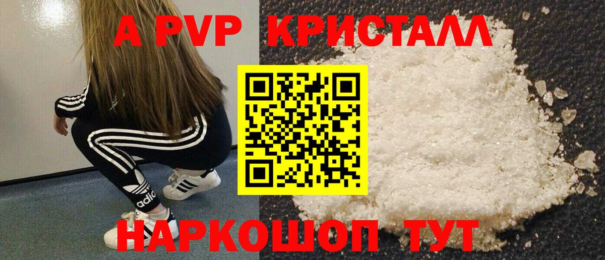 MDMA Черкесск