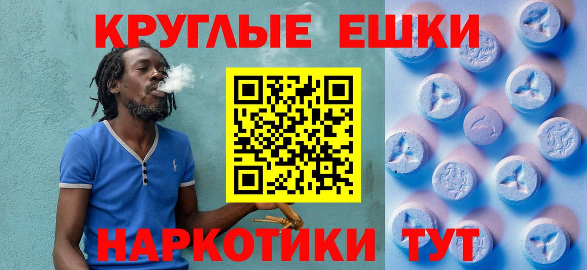 Ecstasy TESLA  Вход с VPN  Экстази MDMA  Экстази  Черкесск 