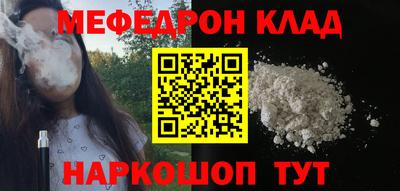 спиды Обнинск