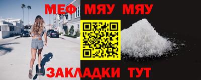 наркотики Пенза