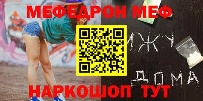 наркотики Пенза