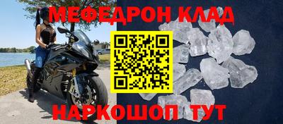 спиды Обнинск