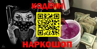 спиды Обнинск