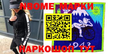 наркотики Пенза