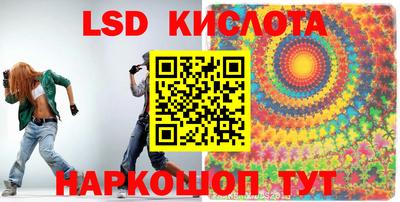 спиды Обнинск