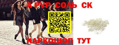 mdpv Обь