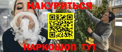 марки lsd Партизанск