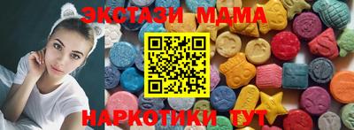 спиды Обнинск