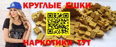 круглые Нягань