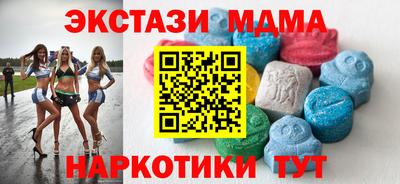 mdpv Обь