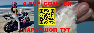 mdpv Обь