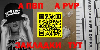 спиды Обнинск