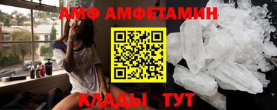 спиды Обнинск