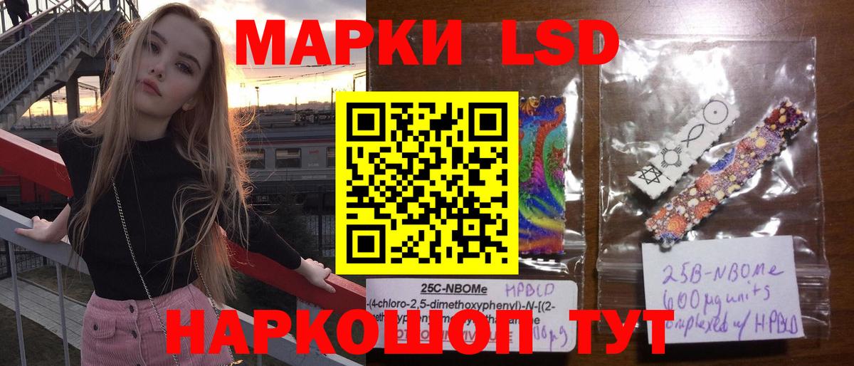 ЛСД экстази ecstasy Черкесск