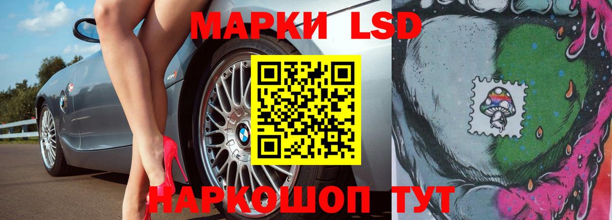 Черкесск  LSD-25 экстази ecstasy  LSD-25 экстази  Вход с VPN 