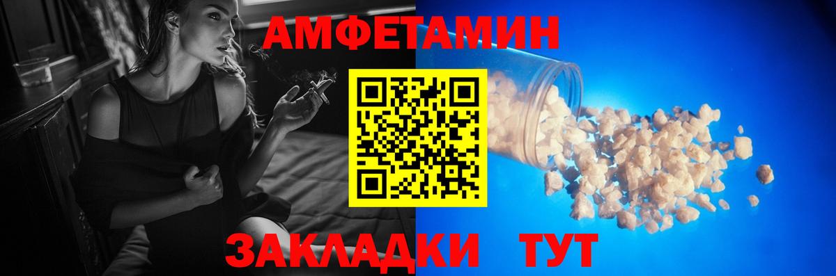 Мефедрон кристаллы  Черкесск  Альфа ПВП СОЛЬ   Гашиш  МАРИХУАНА  Вход с VPN  Каннабис 