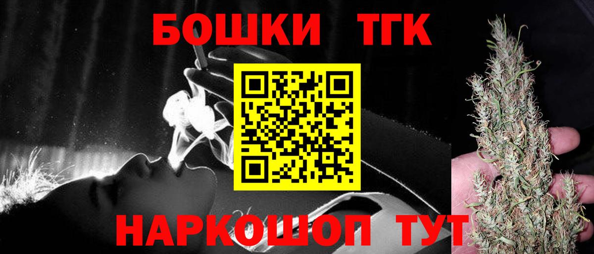 Бошки Шишки индика  Вход с VPN  Каннабис VHQ  Конопля LSD WEED  Черкесск 