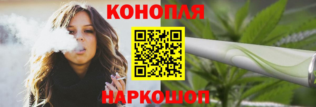 Марихуана SATIVA & INDICA Черкесск